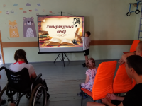 Литературный вечер